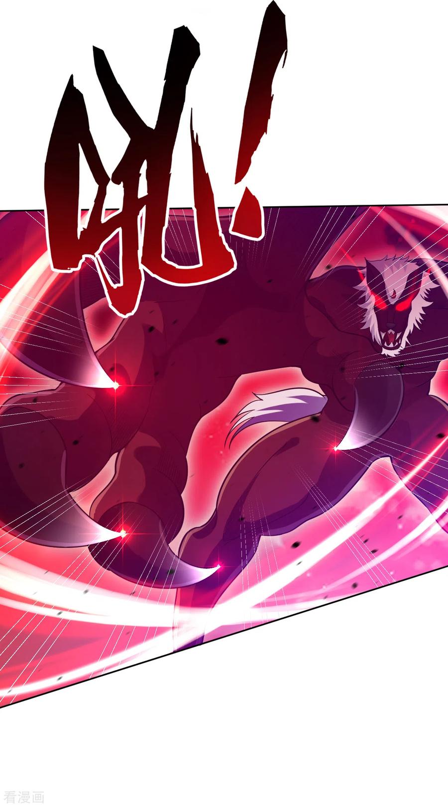 一等家丁197话 解毒！