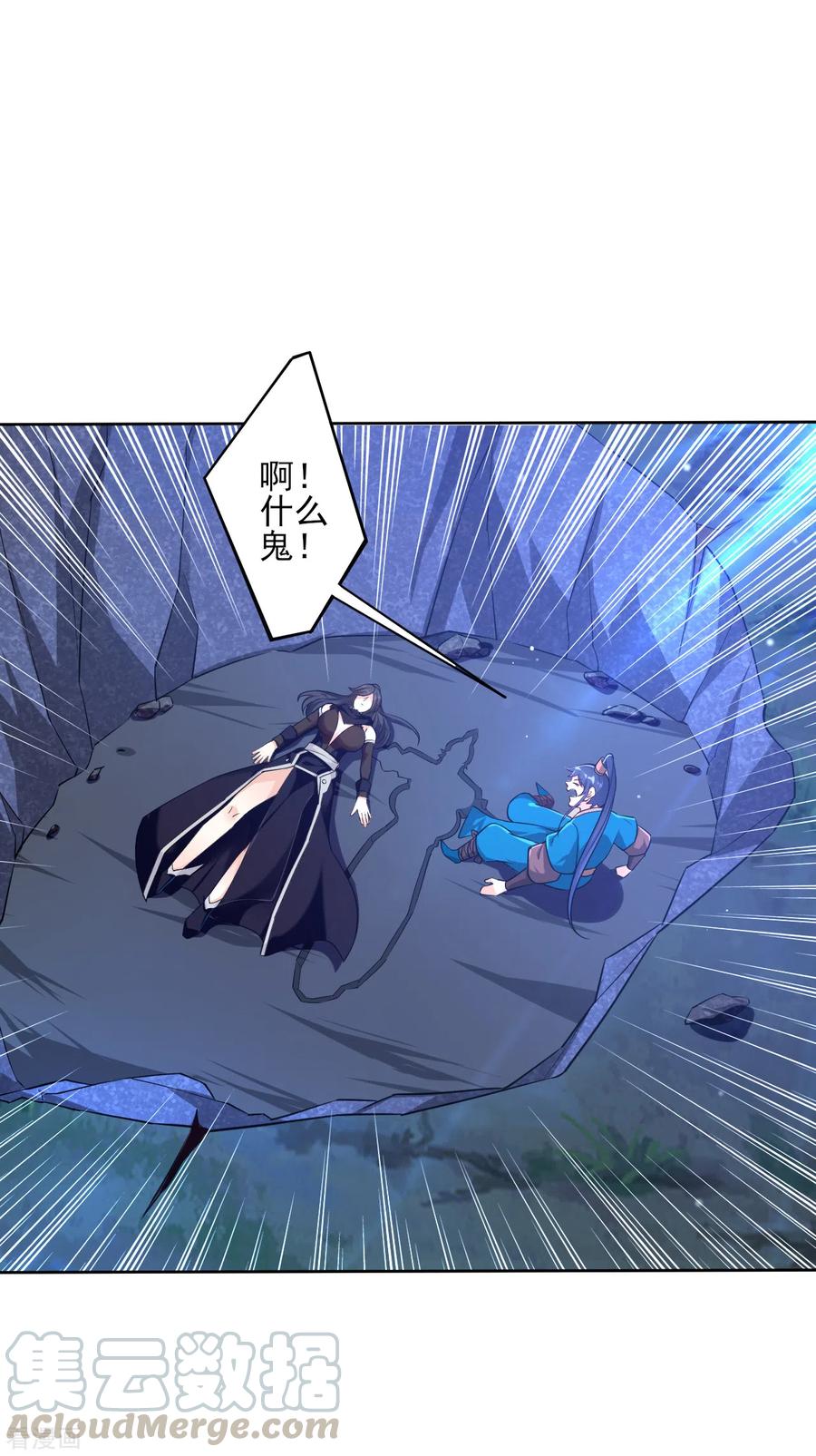 一等家丁198话 前往禁地