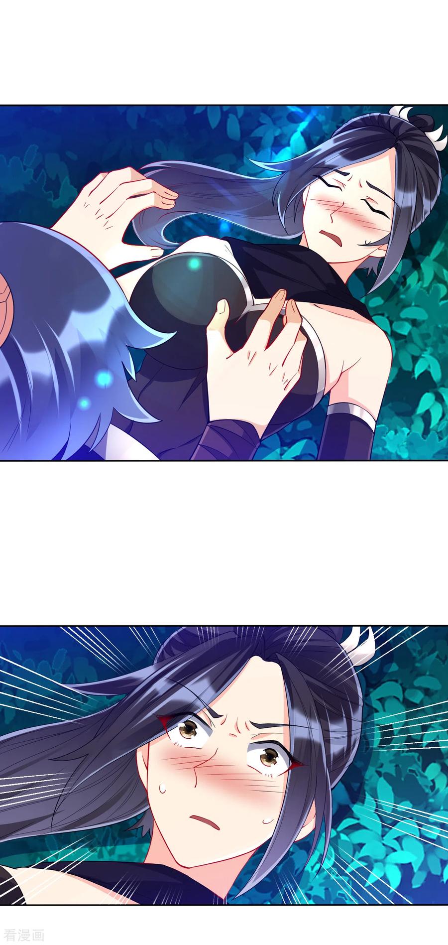 一等家丁198话 前往禁地