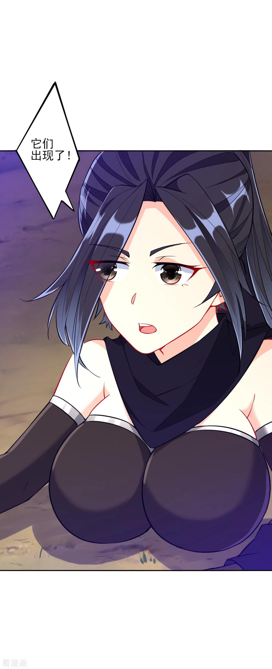 一等家丁199话 设计陷阱