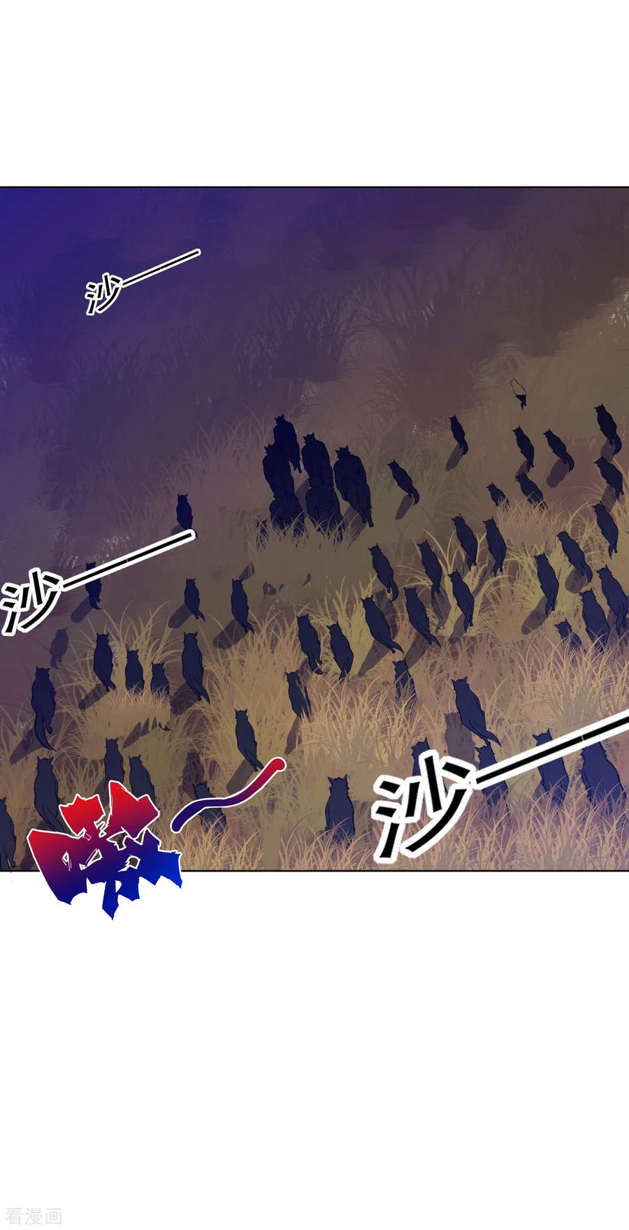 一等家丁200话 火烧万狼