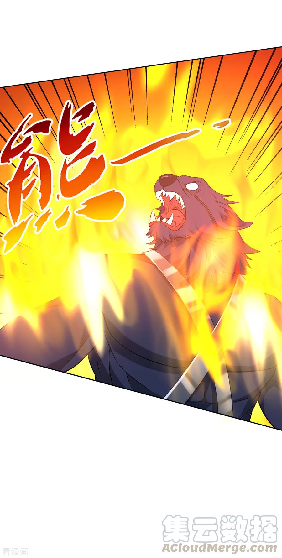 一等家丁200话 火烧万狼