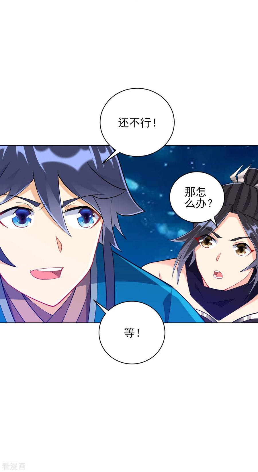 一等家丁200话 火烧万狼