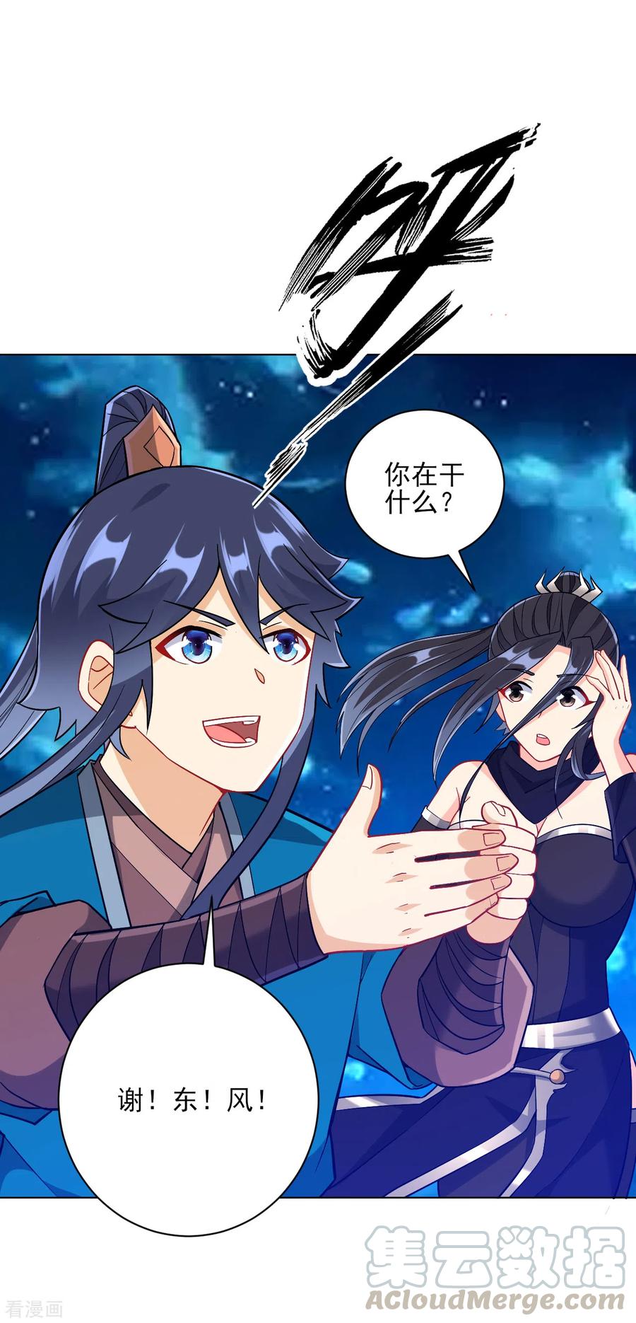 一等家丁200话 火烧万狼