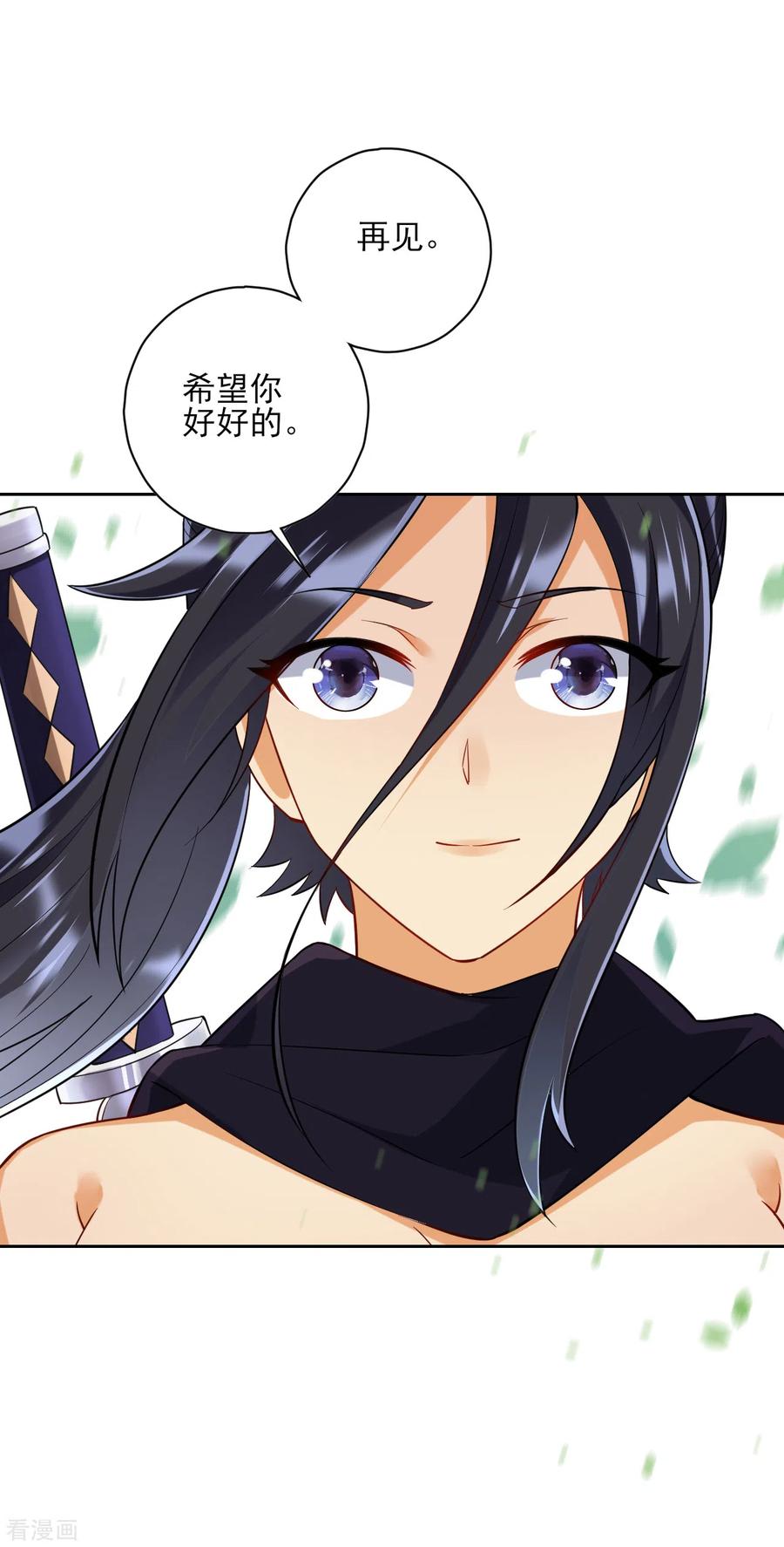 一等家丁201话 分别