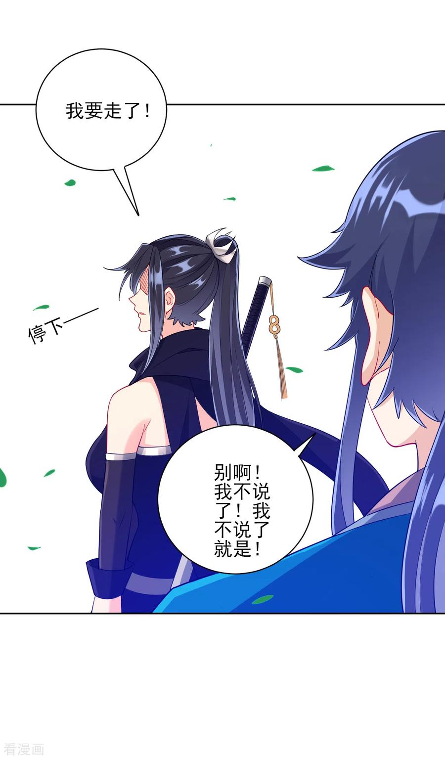 一等家丁201话 分别