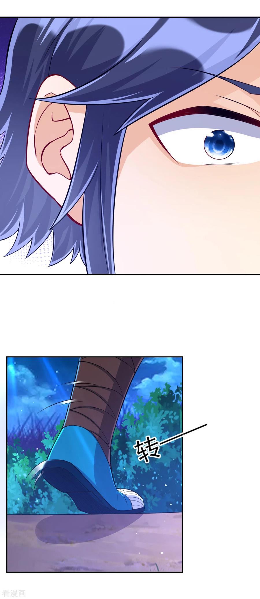 一等家丁201话 分别