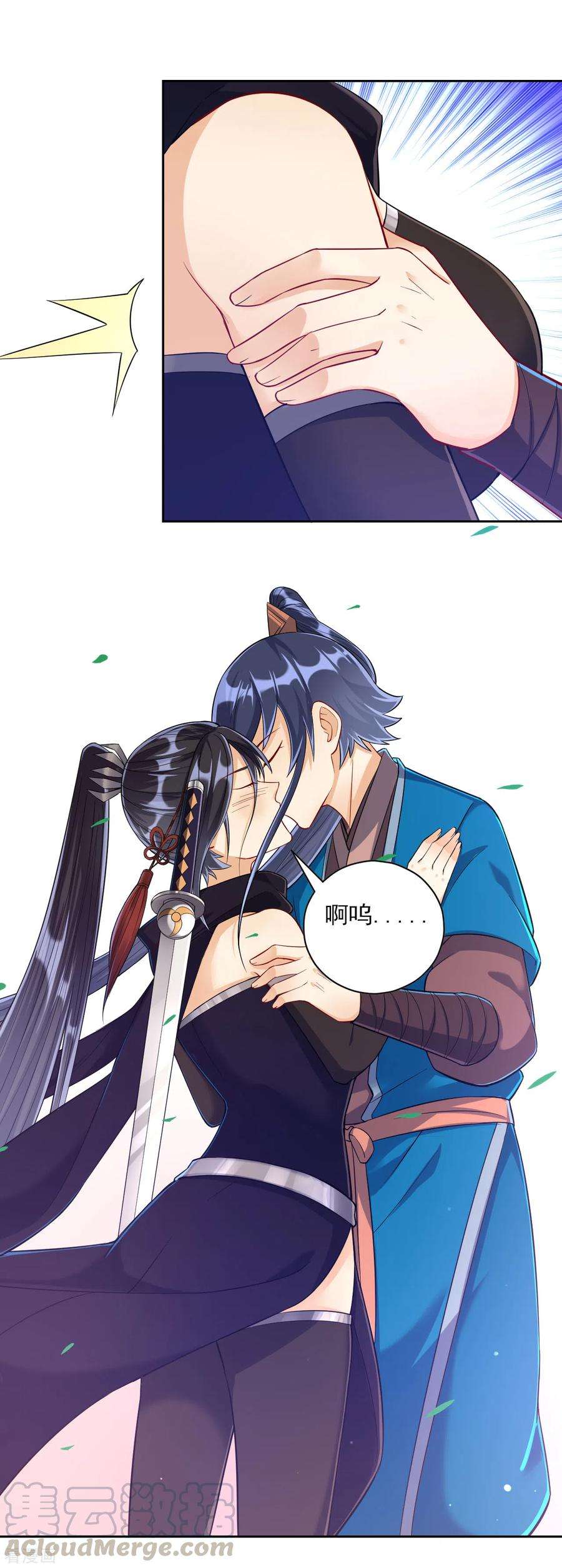 一等家丁201话 分别