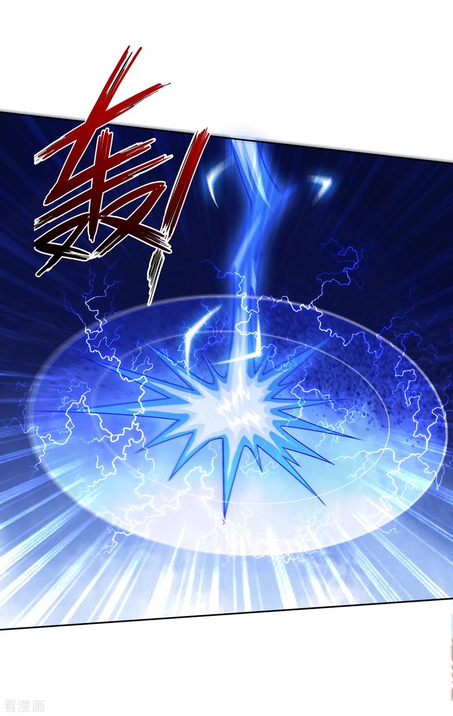 一等家丁203话 雷对雷