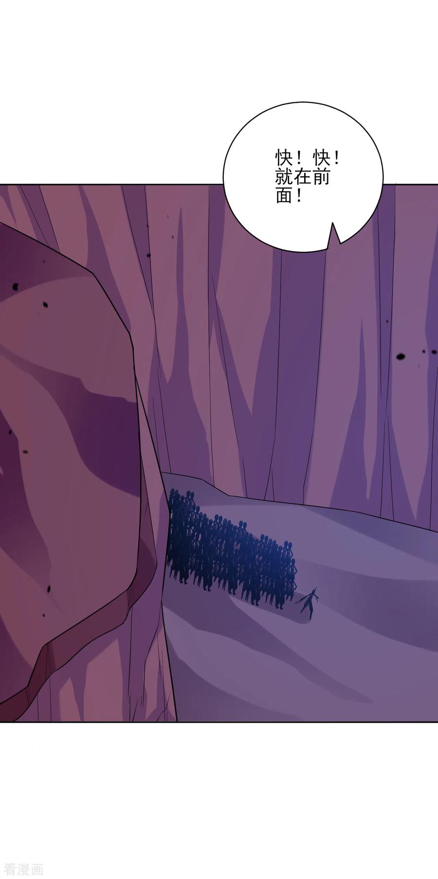 一等家丁204话 提防赵家