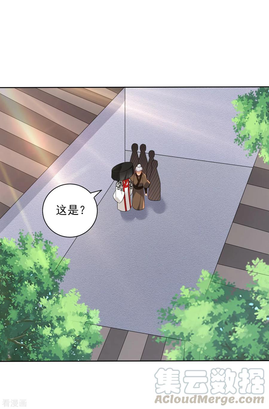 一等家丁206话 是福是祸