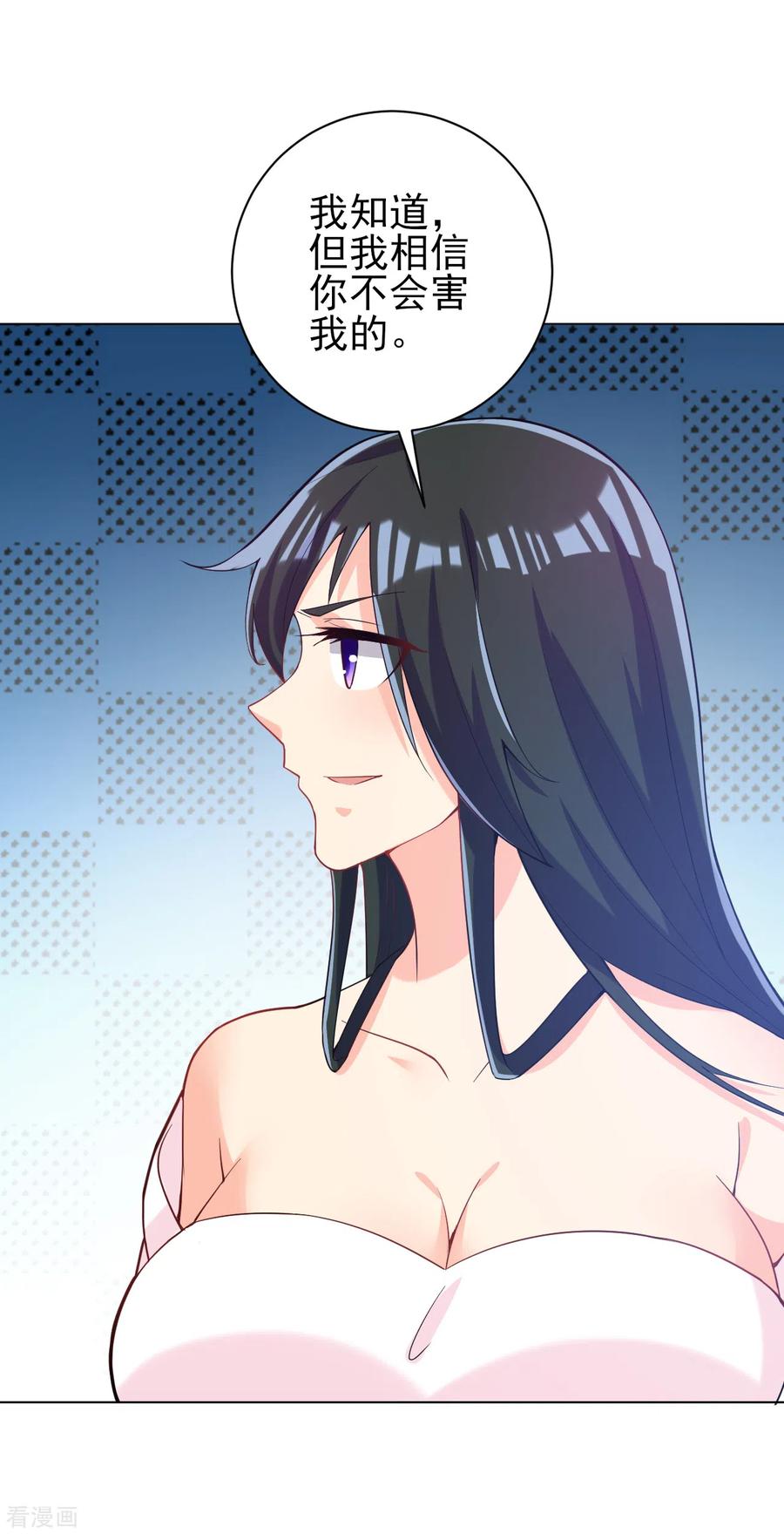 一等家丁208话 买一栋房子！