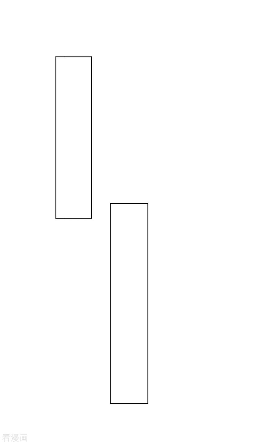 一等家丁208话 买一栋房子！