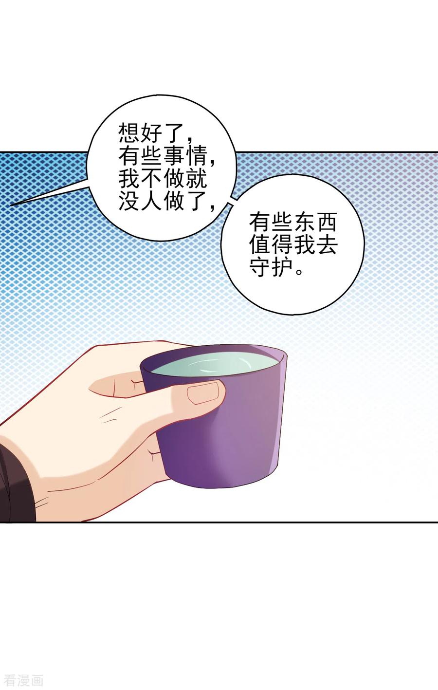 一等家丁208话 买一栋房子！