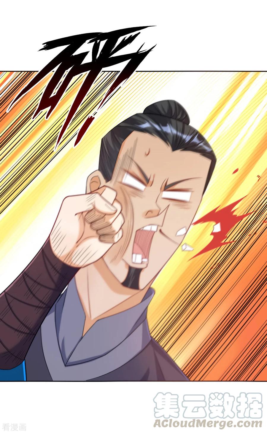 一等家丁210话 想强拆？