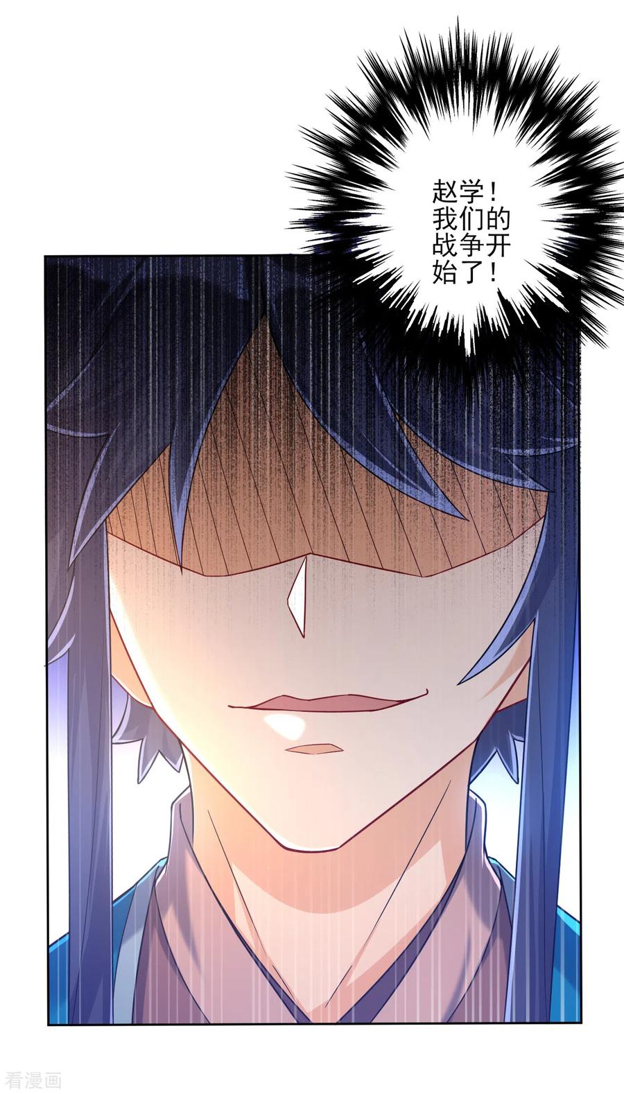 一等家丁210话 想强拆？