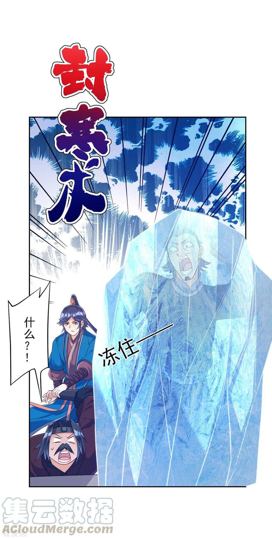 一等家丁212话 转机出现了？