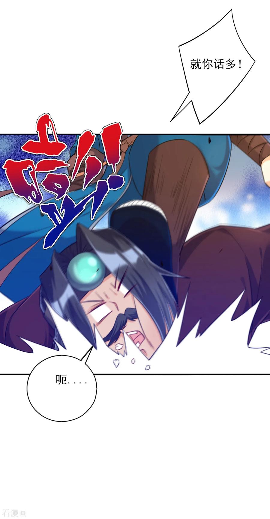 一等家丁212话 转机出现了？