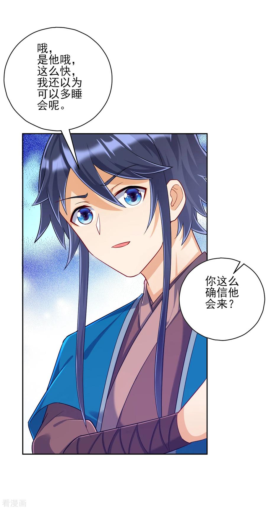 一等家丁212话 转机出现了？