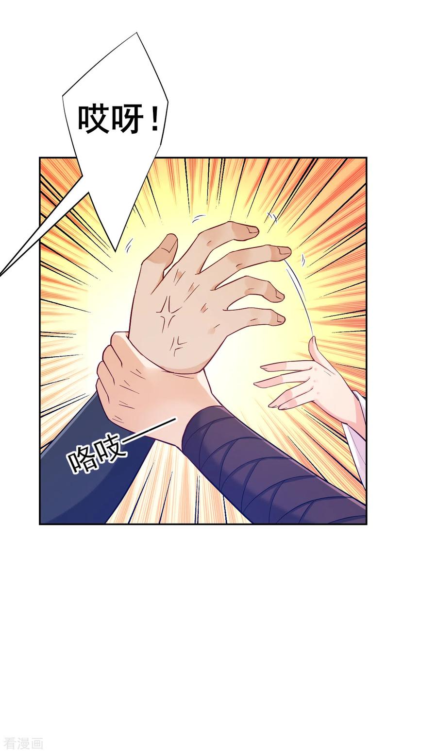 一等家丁212话 转机出现了？