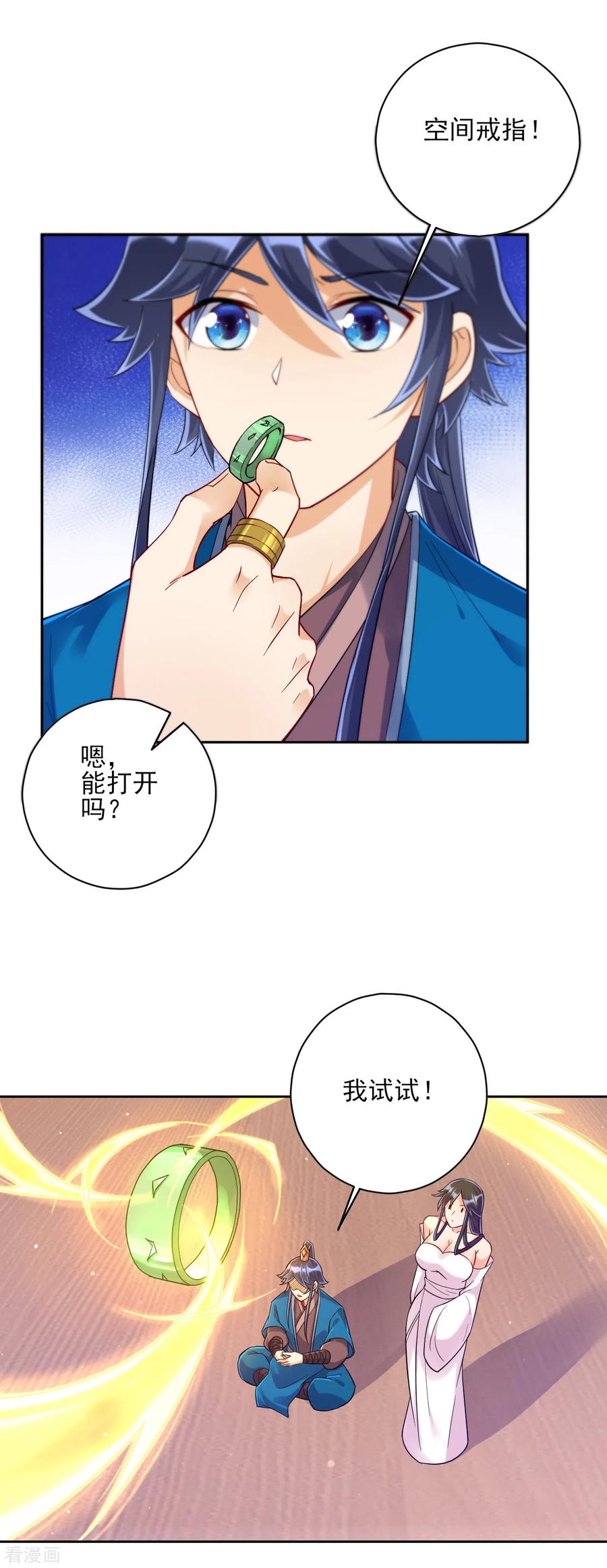 一等家丁213话 证据