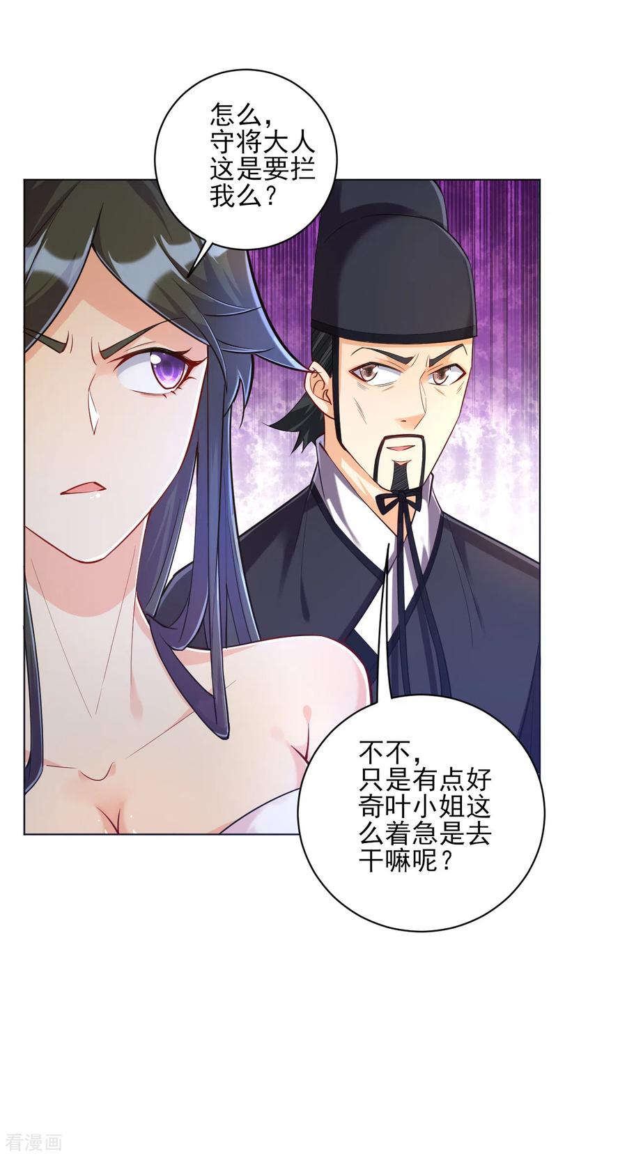 一等家丁213话 证据