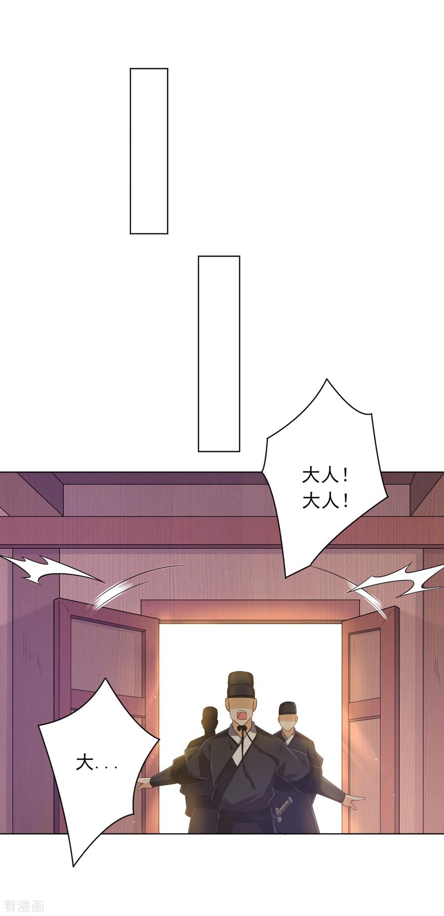 一等家丁213话 证据