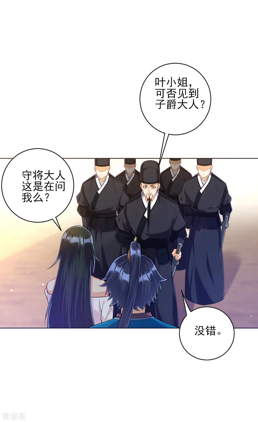 一等家丁213话 证据