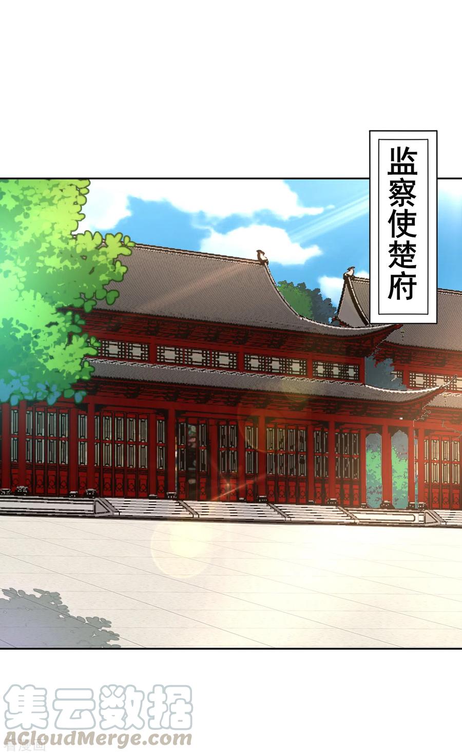 一等家丁215话 前功尽弃？