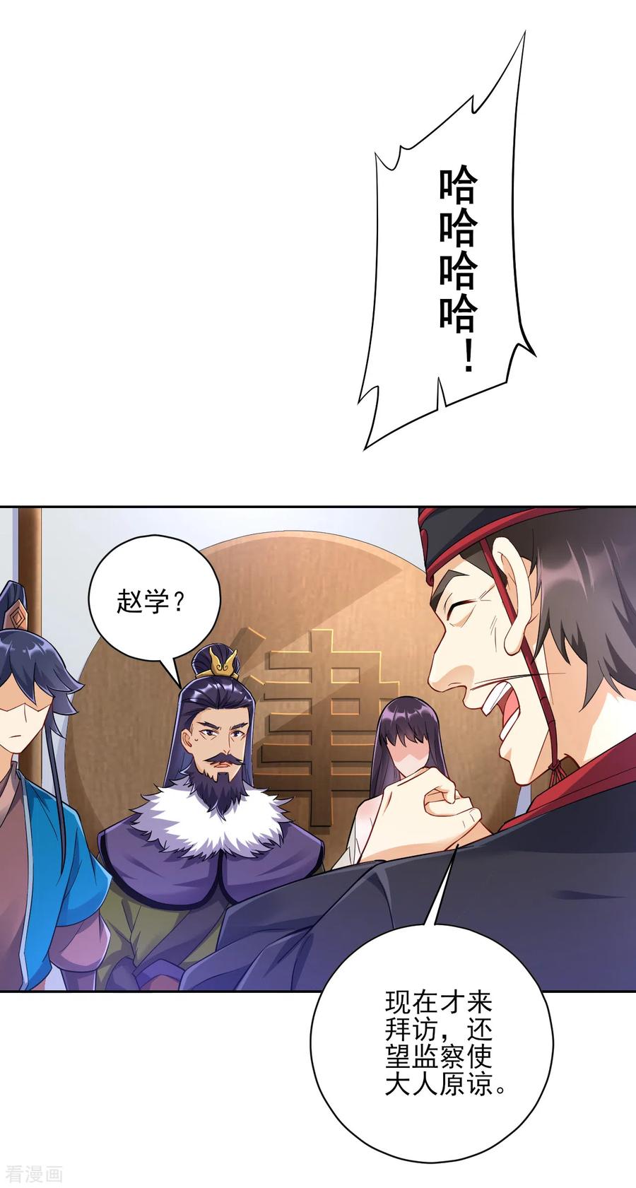 一等家丁215话 前功尽弃？
