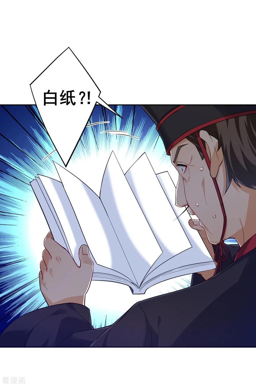 一等家丁216话 拖住赵学