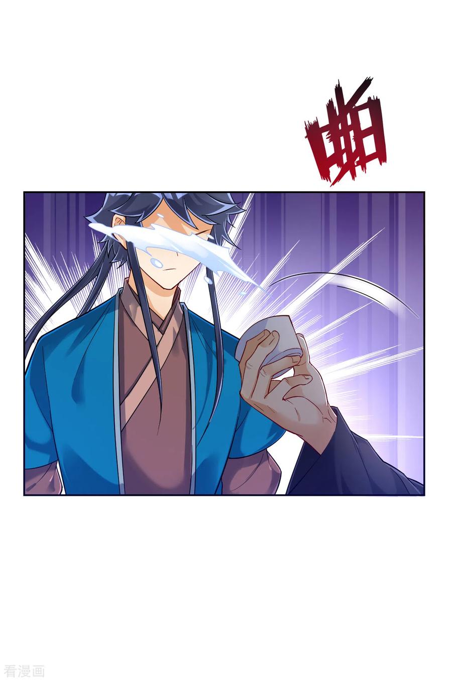 一等家丁216话 拖住赵学