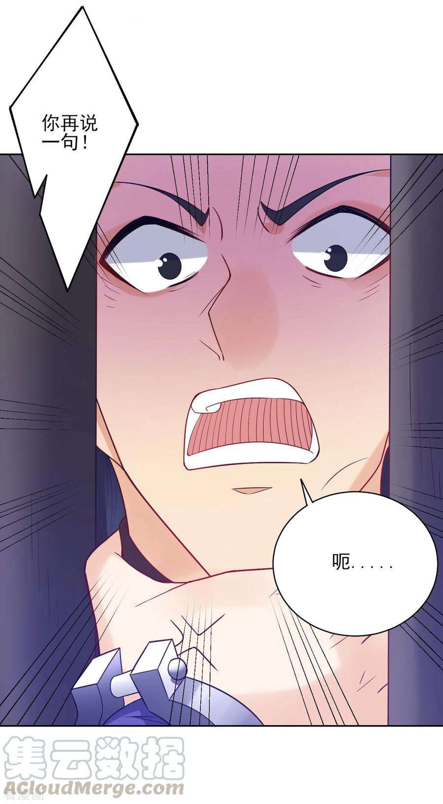 一等家丁217话 后生可畏