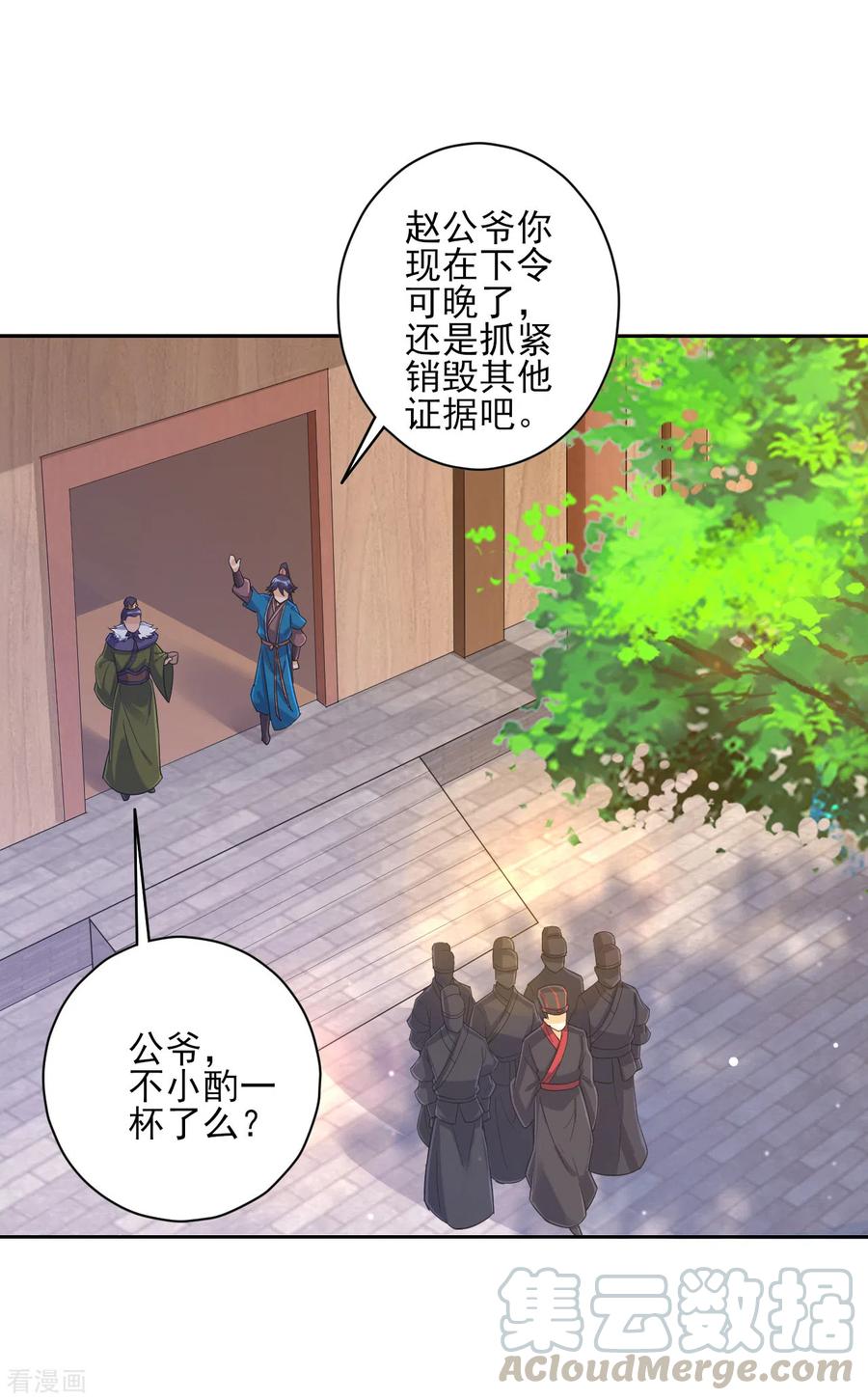 一等家丁217话 后生可畏