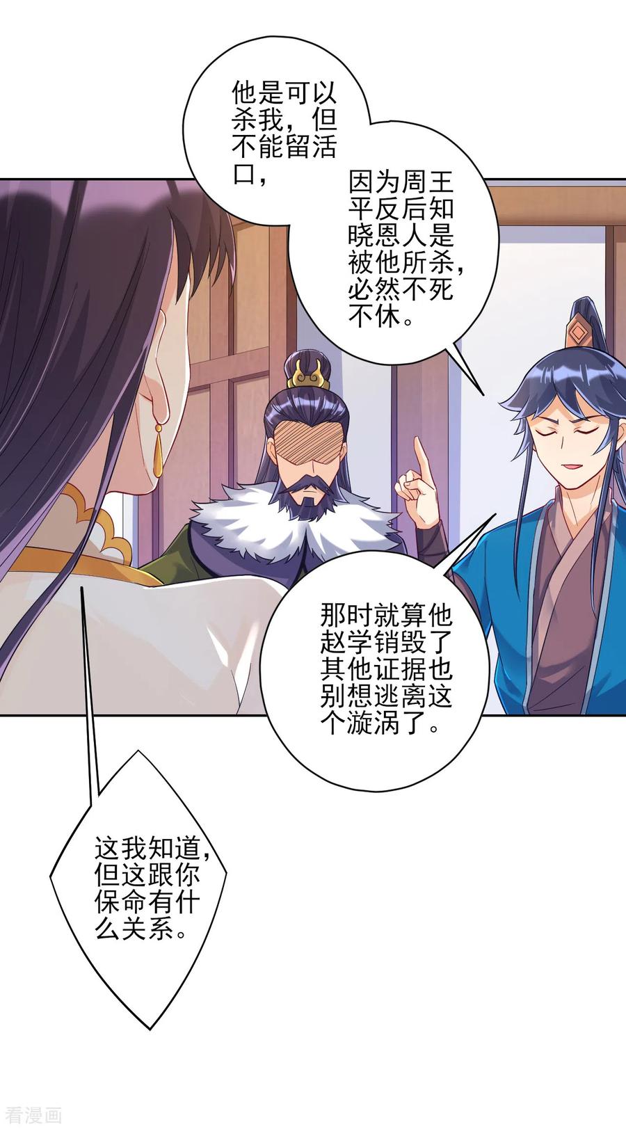 一等家丁217话 后生可畏