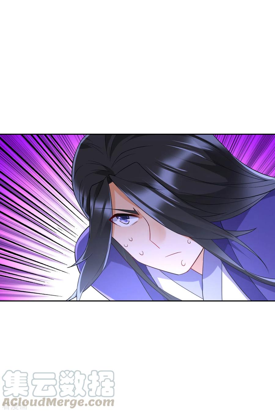 一等家丁218话 男人的泪水！