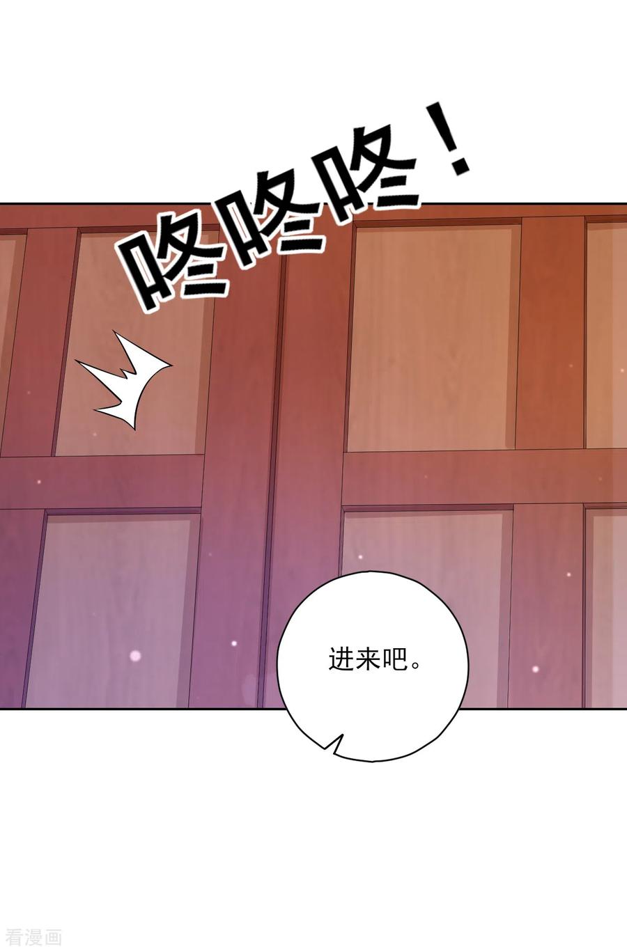 一等家丁219话 崔府倒台