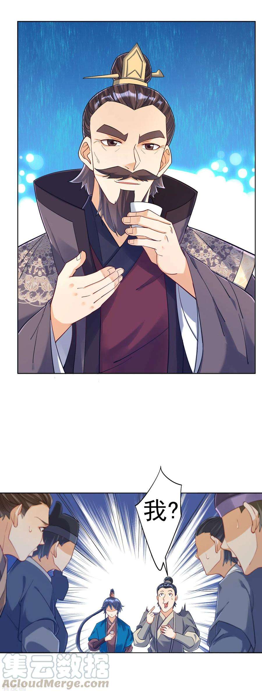 一等家丁220话 庆功宴