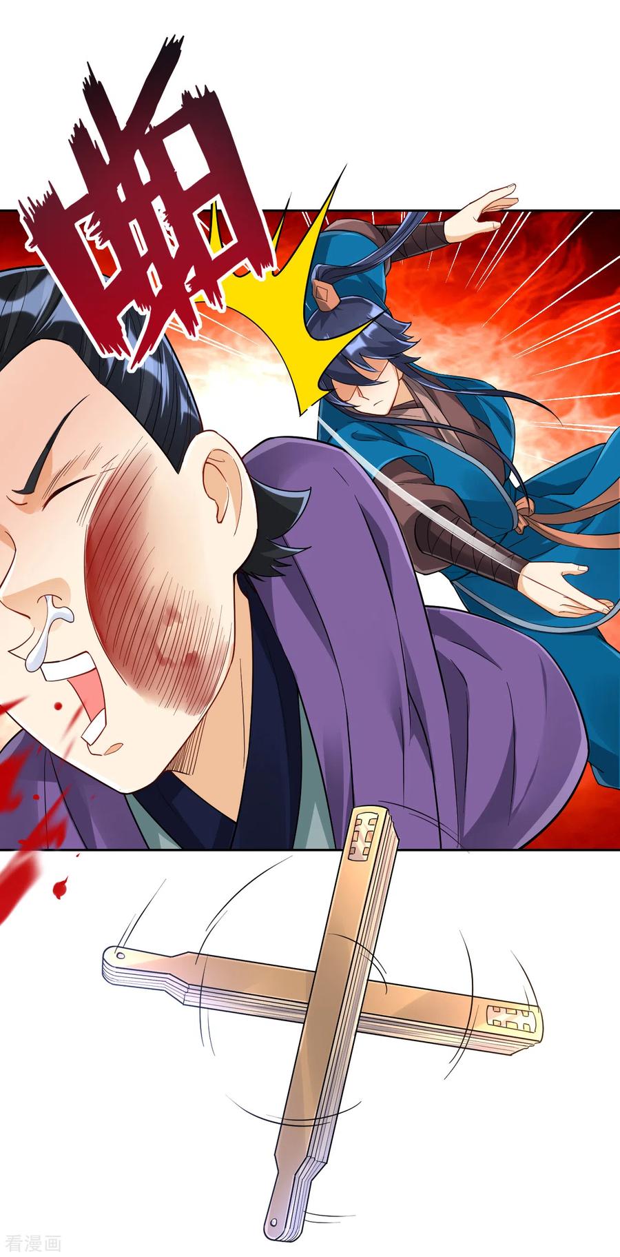 一等家丁224话 叶家擂台比武