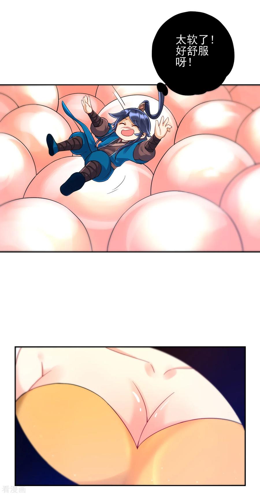 一等家丁224话 叶家擂台比武