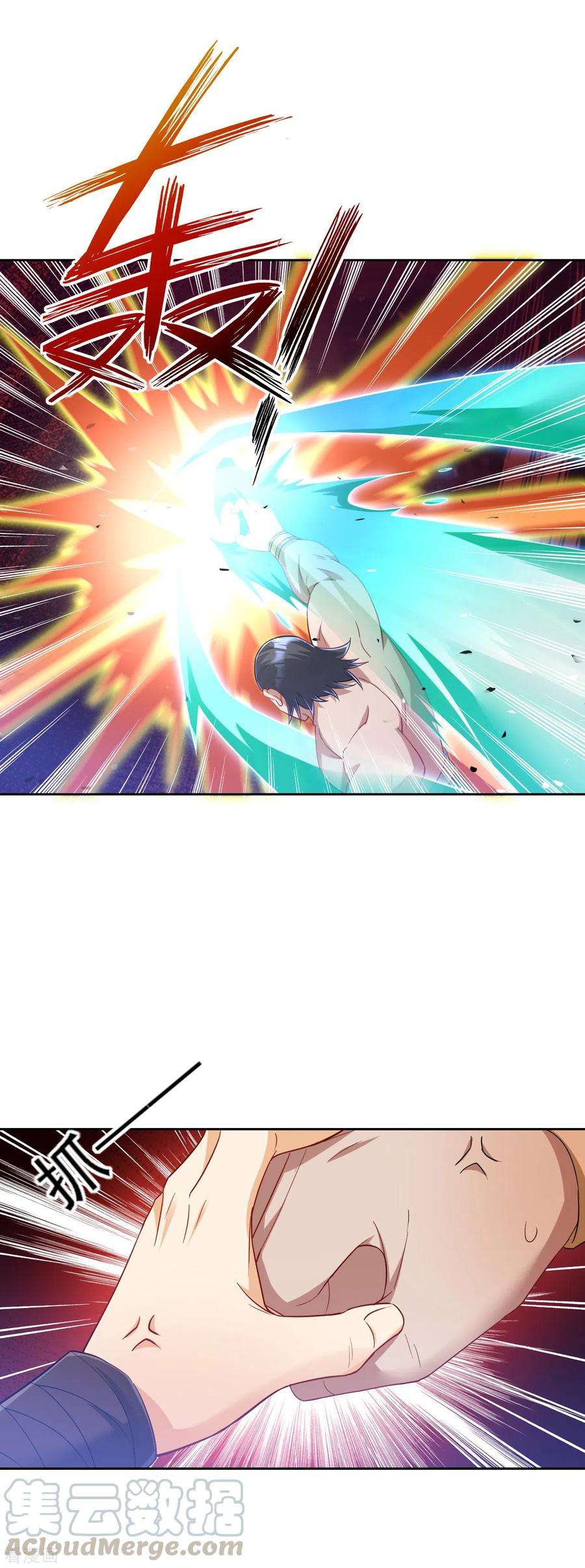 一等家丁225话 制造破绽