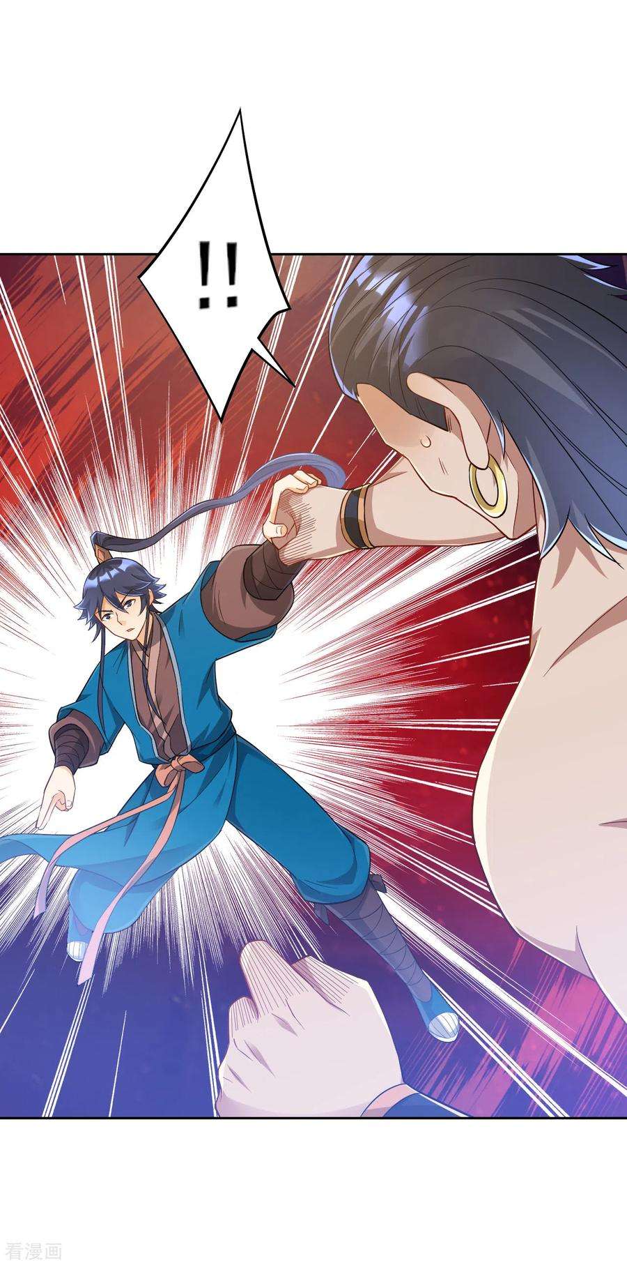 一等家丁225话 制造破绽