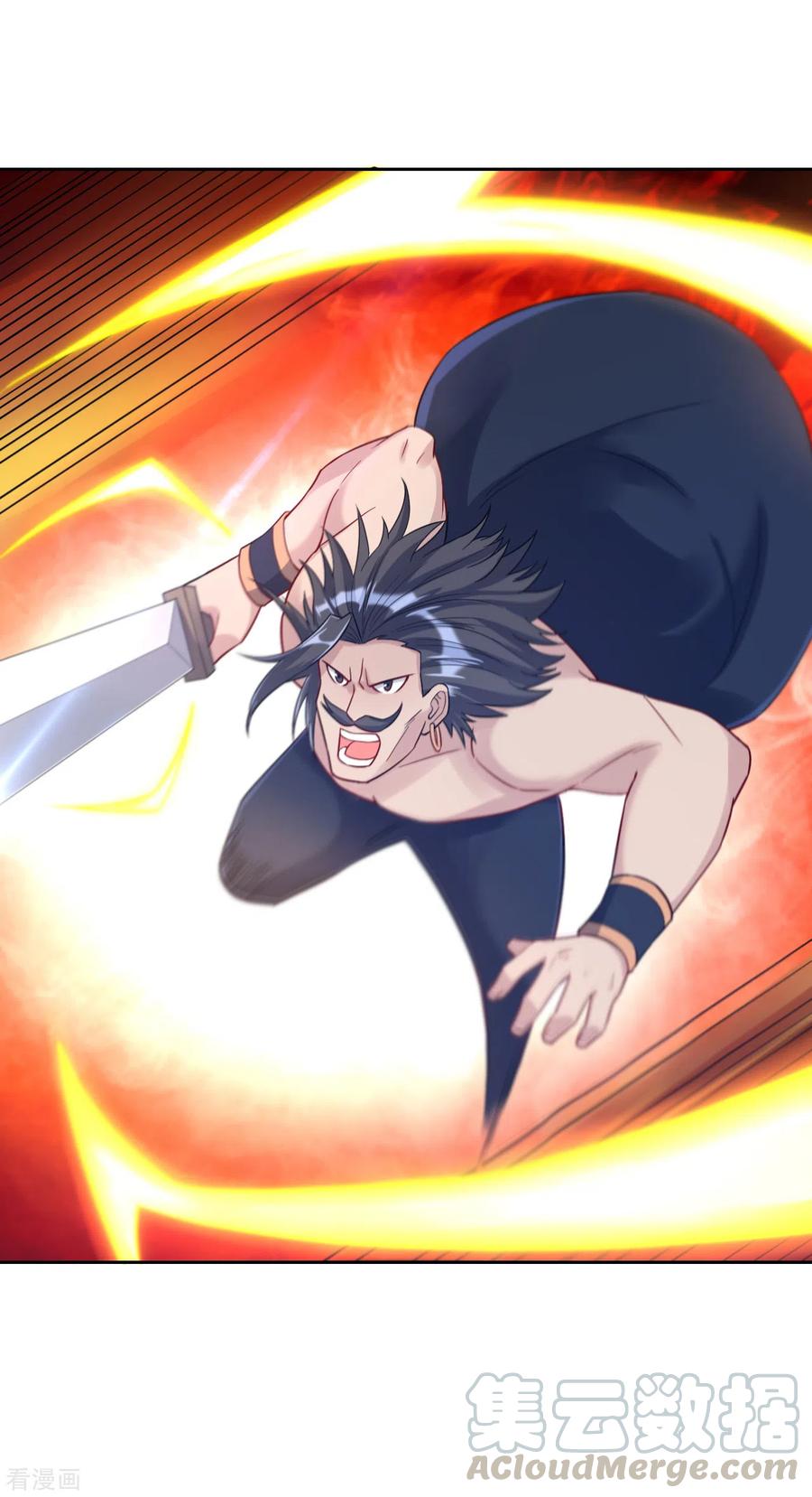 一等家丁225话 制造破绽