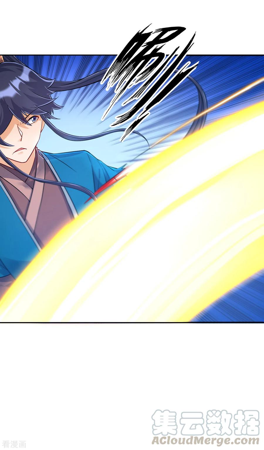 一等家丁225话 制造破绽