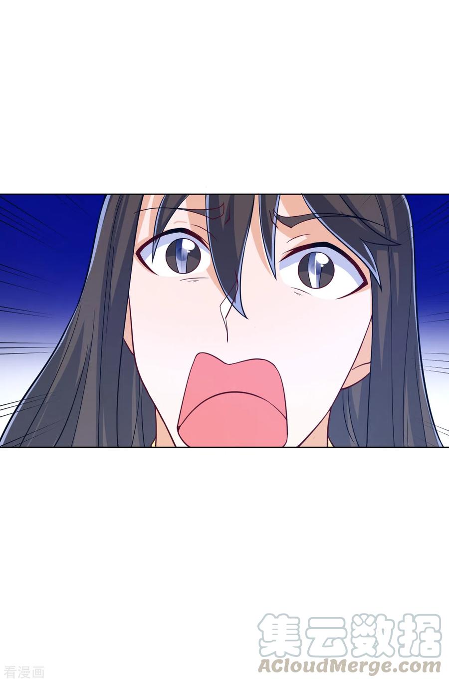 一等家丁225话 制造破绽