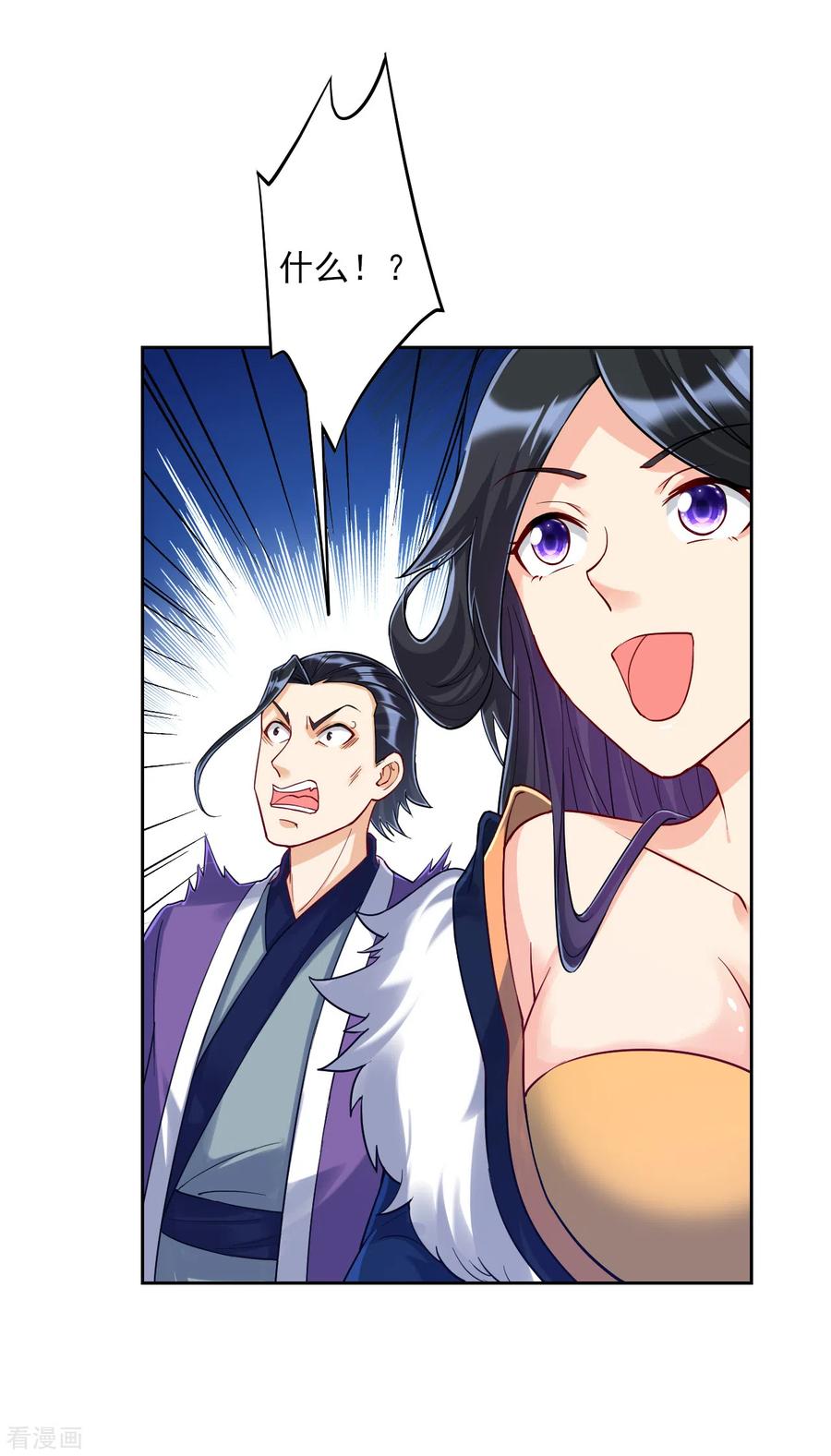 一等家丁226话 精魄境