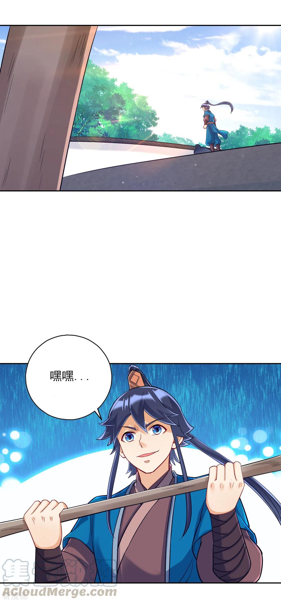 一等家丁226话 精魄境