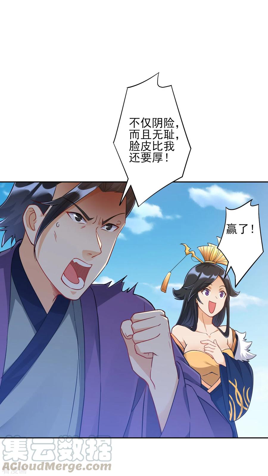 一等家丁226话 精魄境