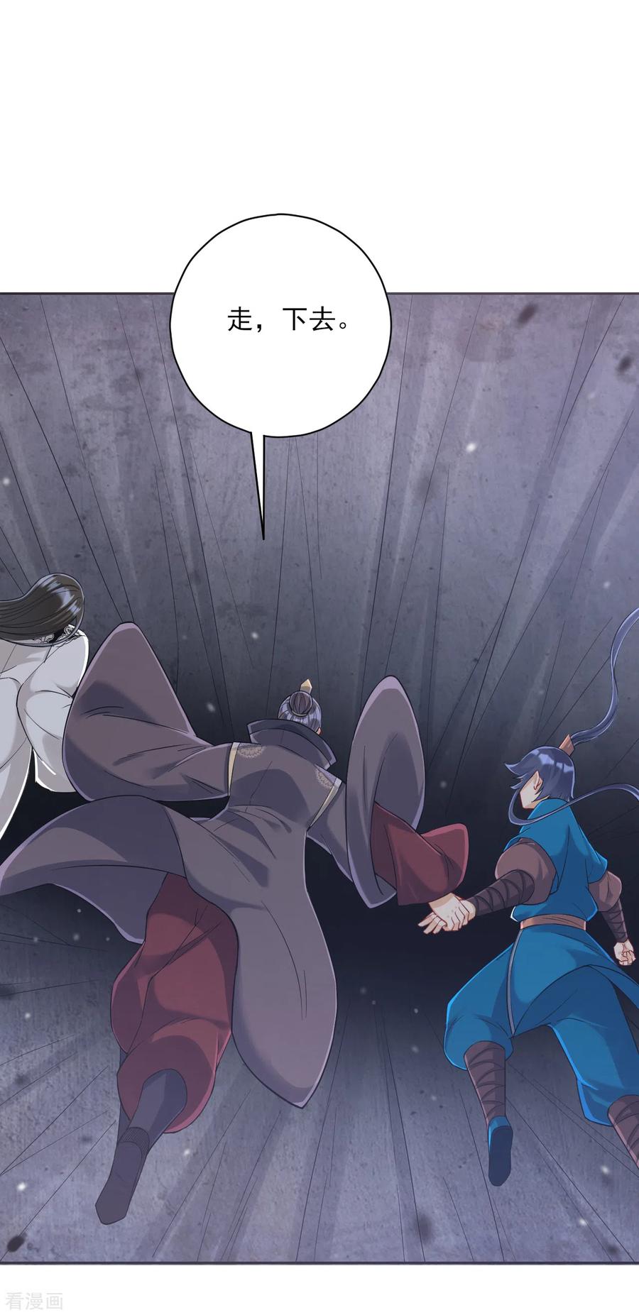 一等家丁227话 七星暴动