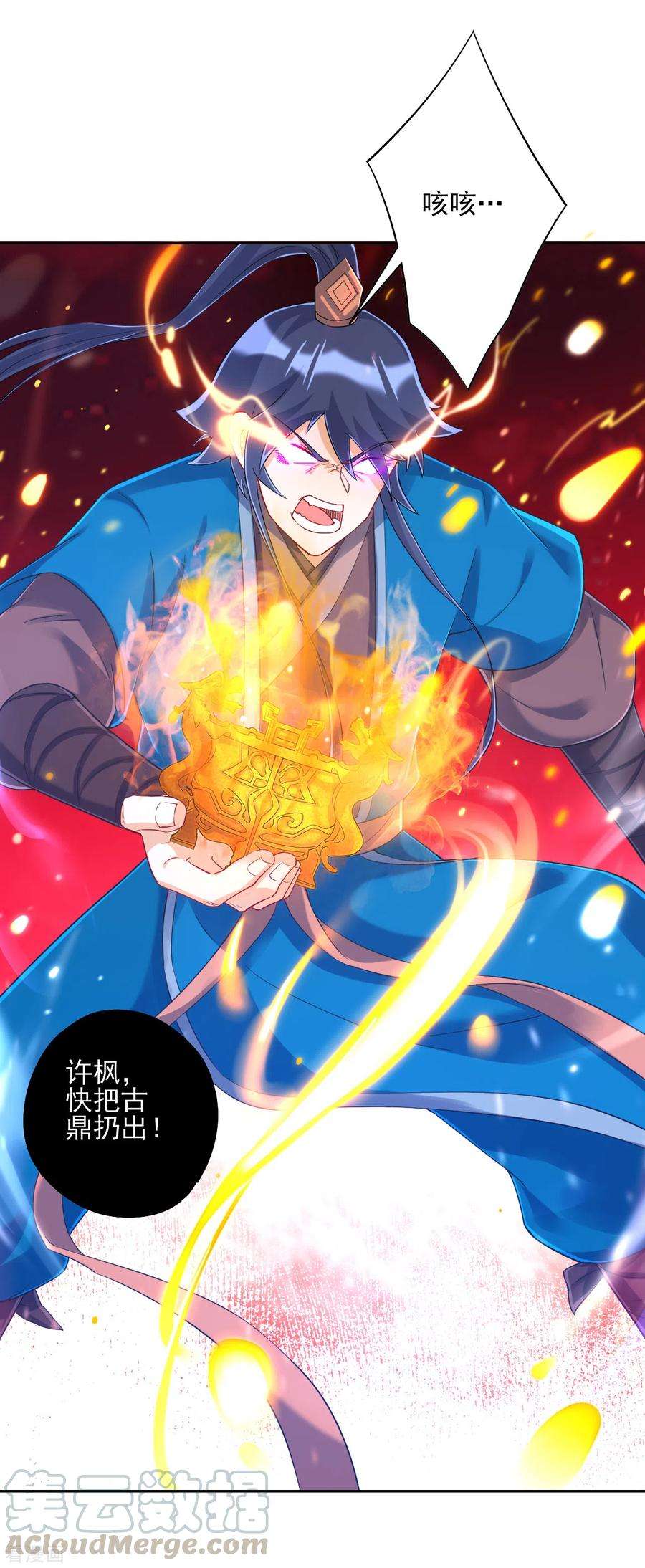 一等家丁228话 北斗星决